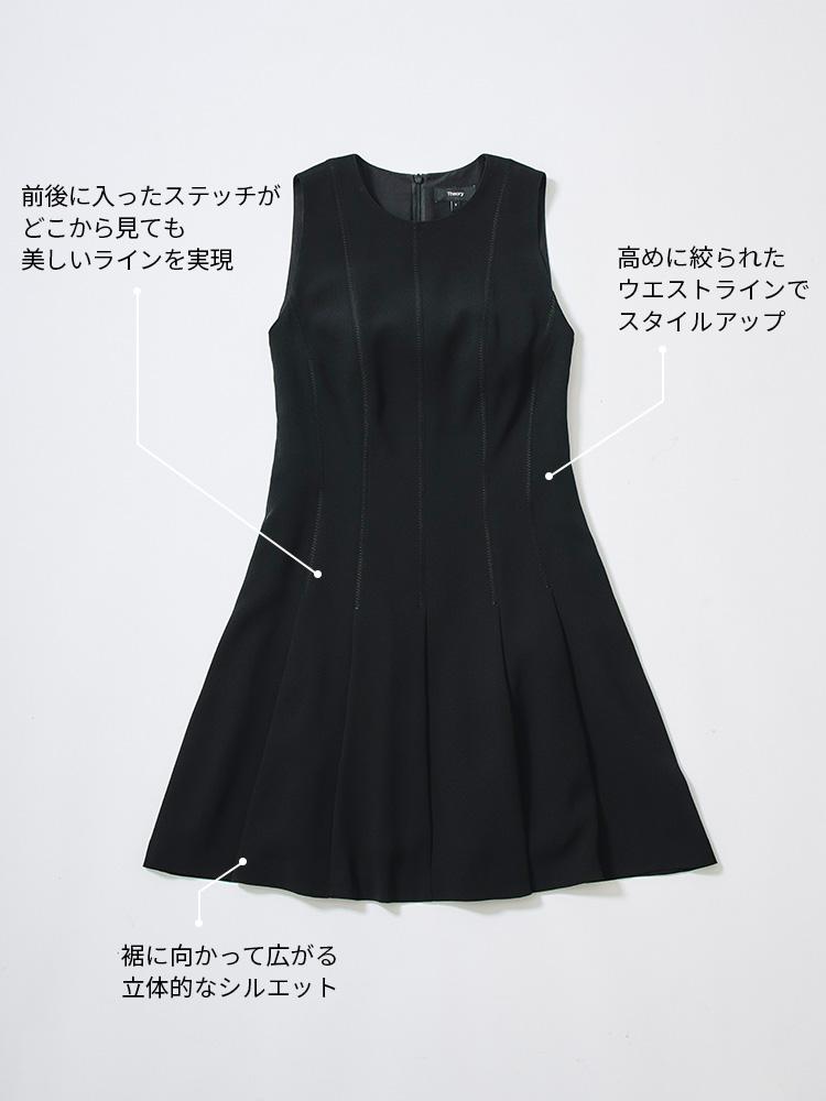 Summer Staples | WOMEN（レディース）｜Theory 公式通販サイト